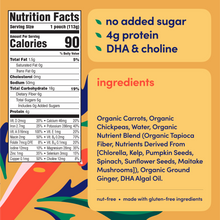 Carrot Chickpea Puree 6 Pack